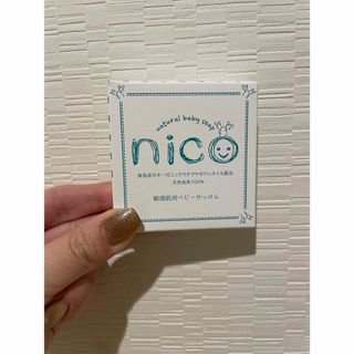 ニコ(NICO)のnico石鹸(ボディソープ/石鹸)