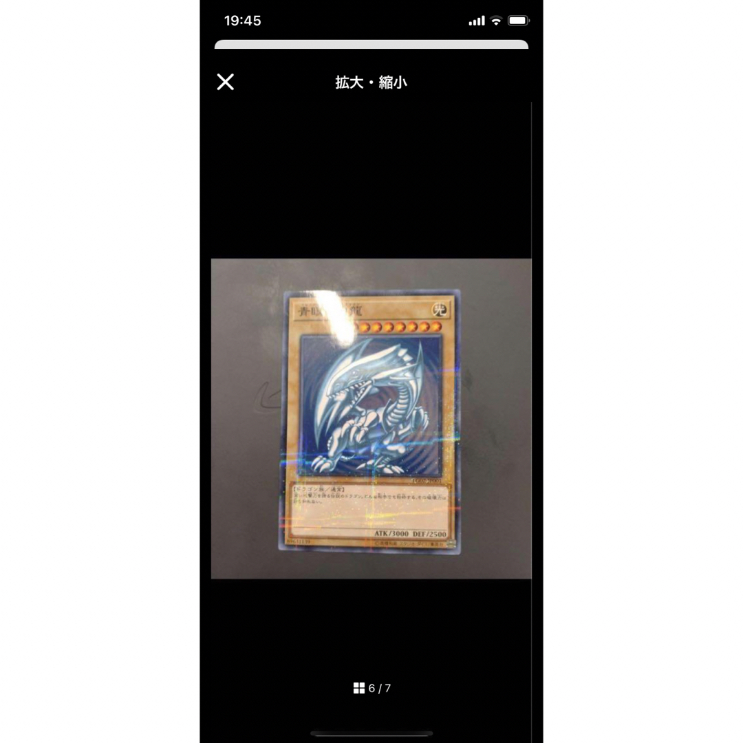 遊戯王(ユウギオウ)の青眼の白龍 英語版 wcs2015 ブルーアイズ 世界大会 エンタメ/ホビーのアニメグッズ(カード)の商品写真