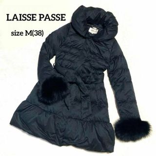 極美品【LAISSE PASSE】Ladyロングダウンコート Aライン