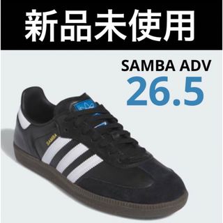 オリジナルス(Originals（adidas）)の26.5 アディダス　サンバ　ADV SAMBA ADV IE3100 ブラック(スニーカー)