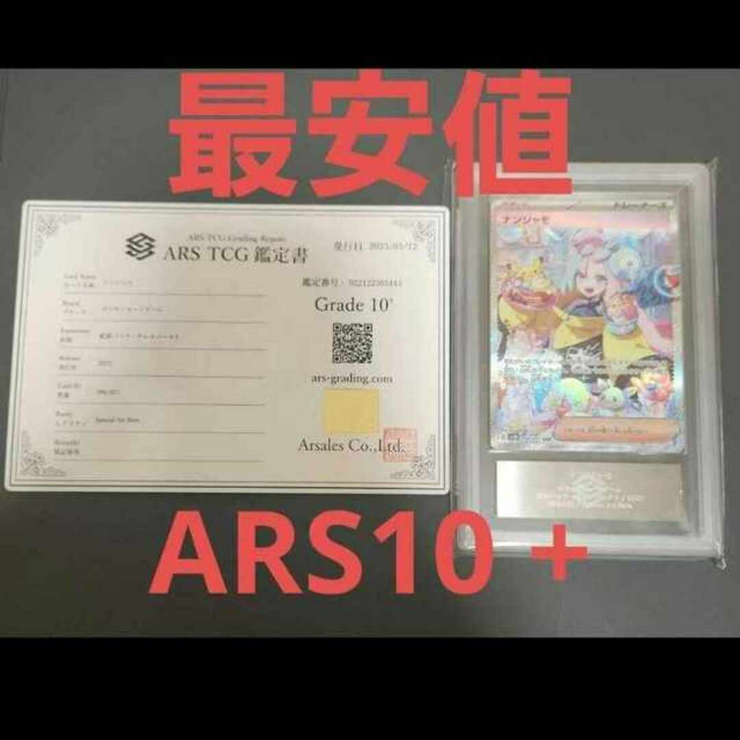 6460円 ブレード38.13g!重量級!UX-00エアロペガサス3-70Aベイ 6460円 ブレード38.13g!重量級!UX-00エアロペガサス3-70Aベイ