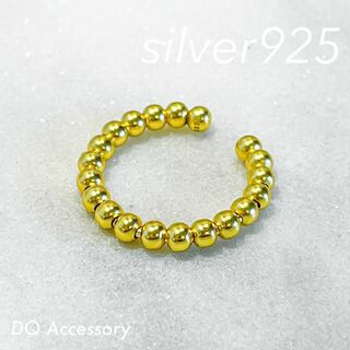 Silver925 オープンリング 金　メンズ　シルバー　指輪 R-006(リング(指輪))