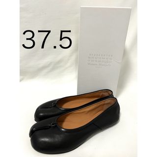 マルタンマルジェラ(Maison Martin Margiela)の37.5 ヴィンテージレザー バレリーナ メゾンマルジェラ タビ バレエ(バレエシューズ)