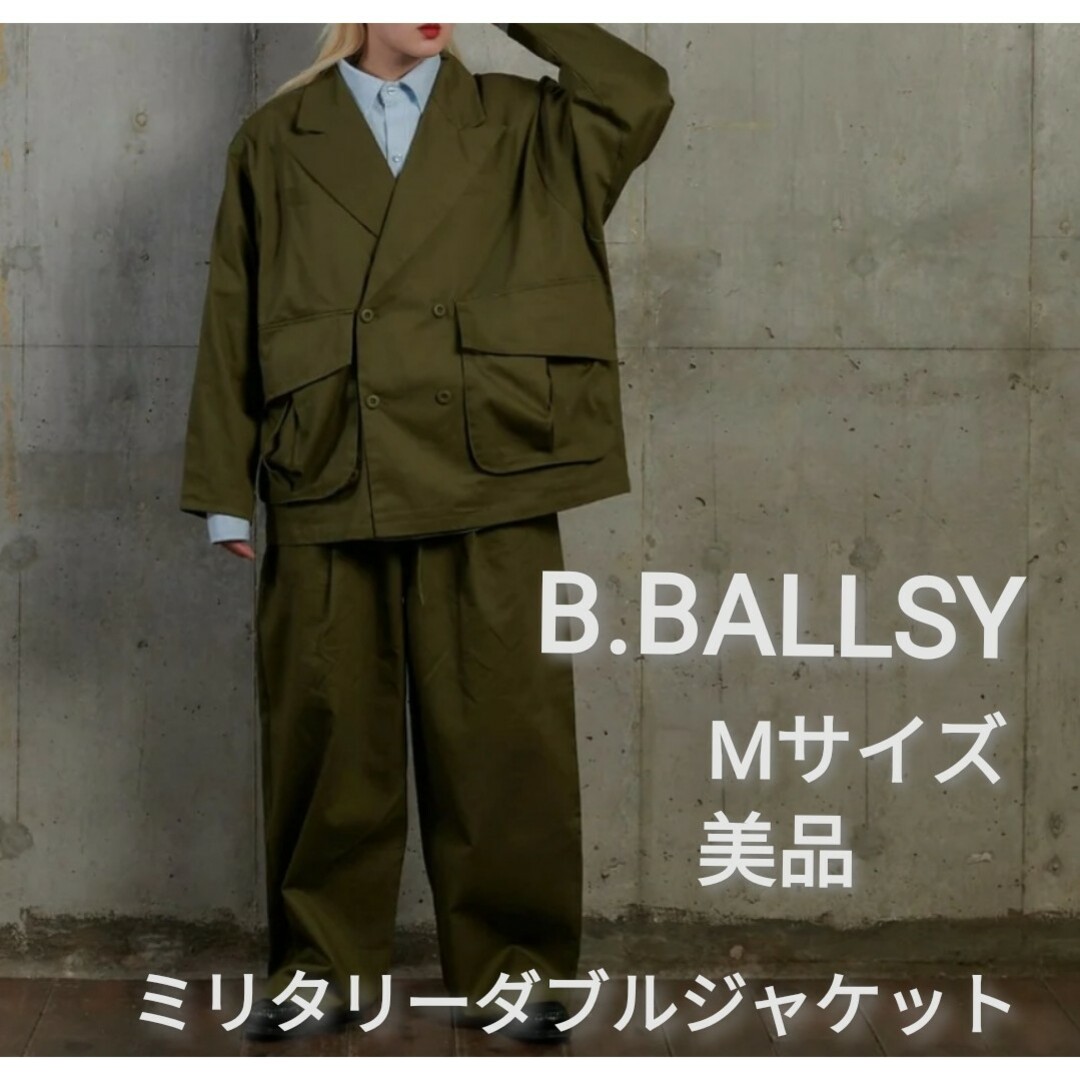 Supreme(シュプリーム)の美品　ballsy　Mサイズ　ミリタリーダブルジャケット　カーキ メンズのジャケット/アウター(ミリタリージャケット)の商品写真