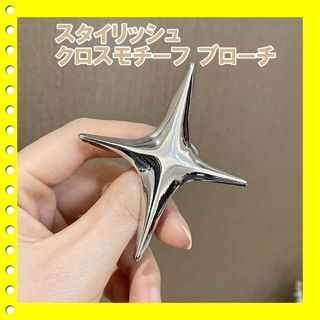 ♡ 新品　シンプル　モダン　スタイリッシュ　クロスブローチ　シルバー(ブローチ/コサージュ)