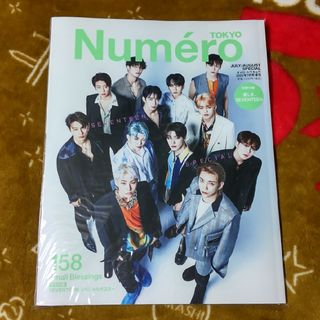 セブンティーン(SEVENTEEN)のSEVENTEEN セブチ Numero TOKYO 2022/7月号(アート/エンタメ/ホビー)