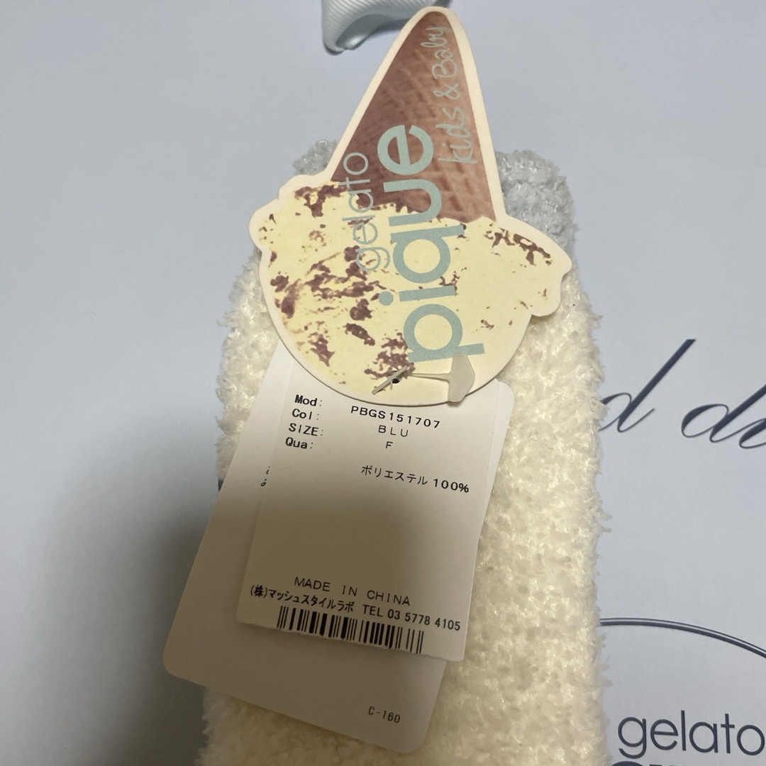 gelato pique(ジェラートピケ)のジェラートピケ　新品　タグ付き　レッグウォーマー　水色 キッズ/ベビー/マタニティのこども用ファッション小物(レッグウォーマー)の商品写真