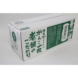 遠藤青汁　(青汁/ケール加工食品)