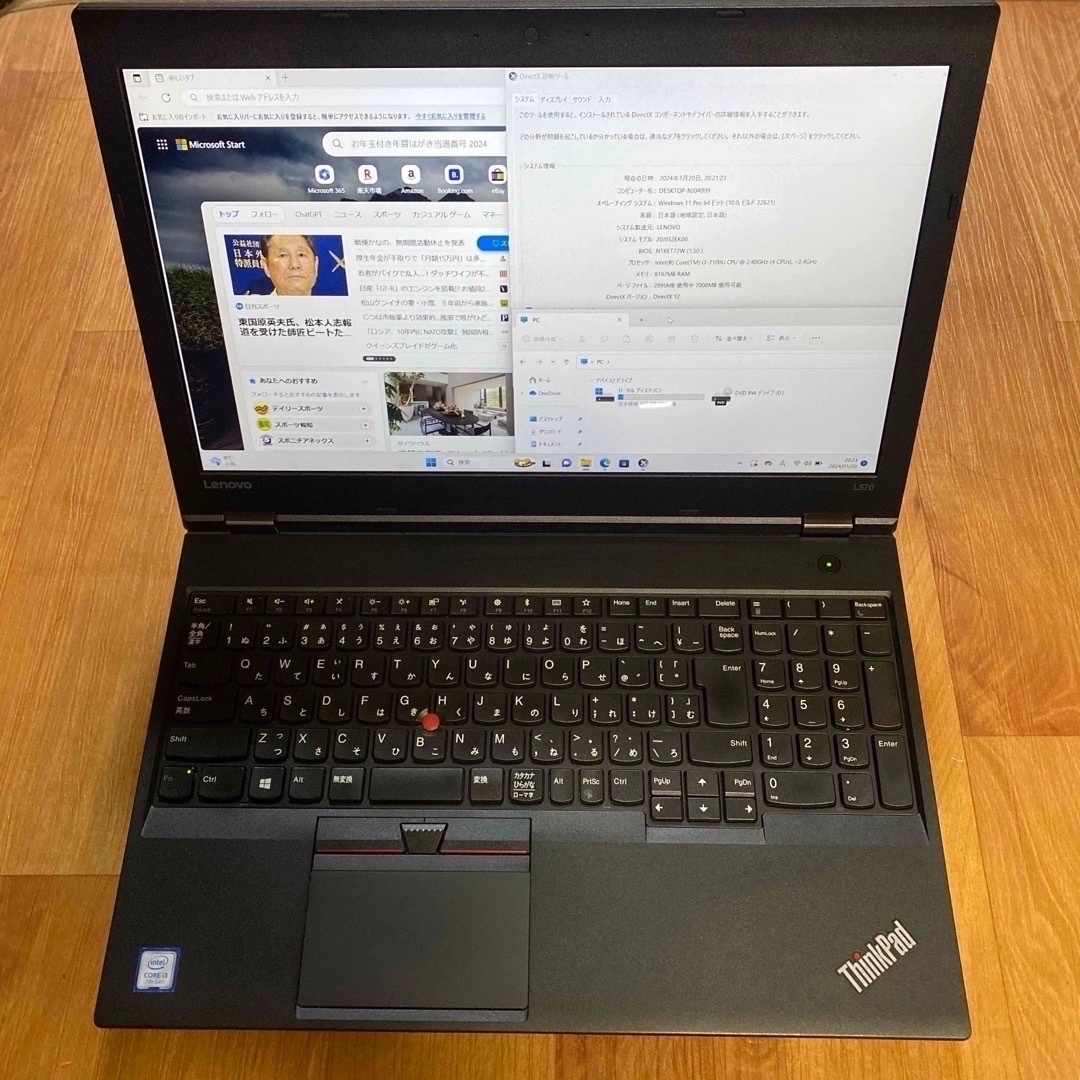 スマホ/家電/カメラWindows11 Lenovo ThinkPad L570 7世代CPU