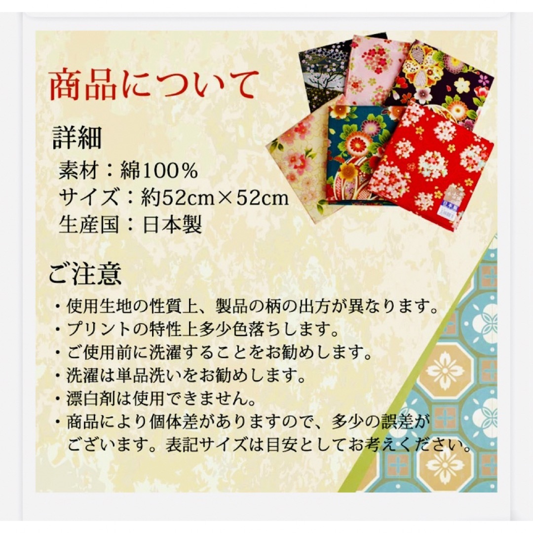 和柄　大判ハンカチ2枚セット　 レディースのファッション小物(ハンカチ)の商品写真