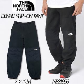 ザノースフェイス(THE NORTH FACE)の【人気】ノースフェイス デナリ スリップオンパンツ 黒 メンズM フリースパンツ(その他)