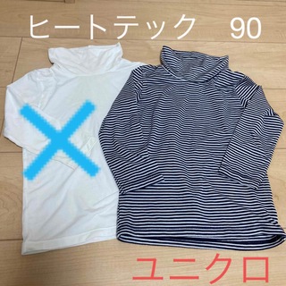 ユニクロ　ヒートテック　90 （白黒）(Tシャツ/カットソー)
