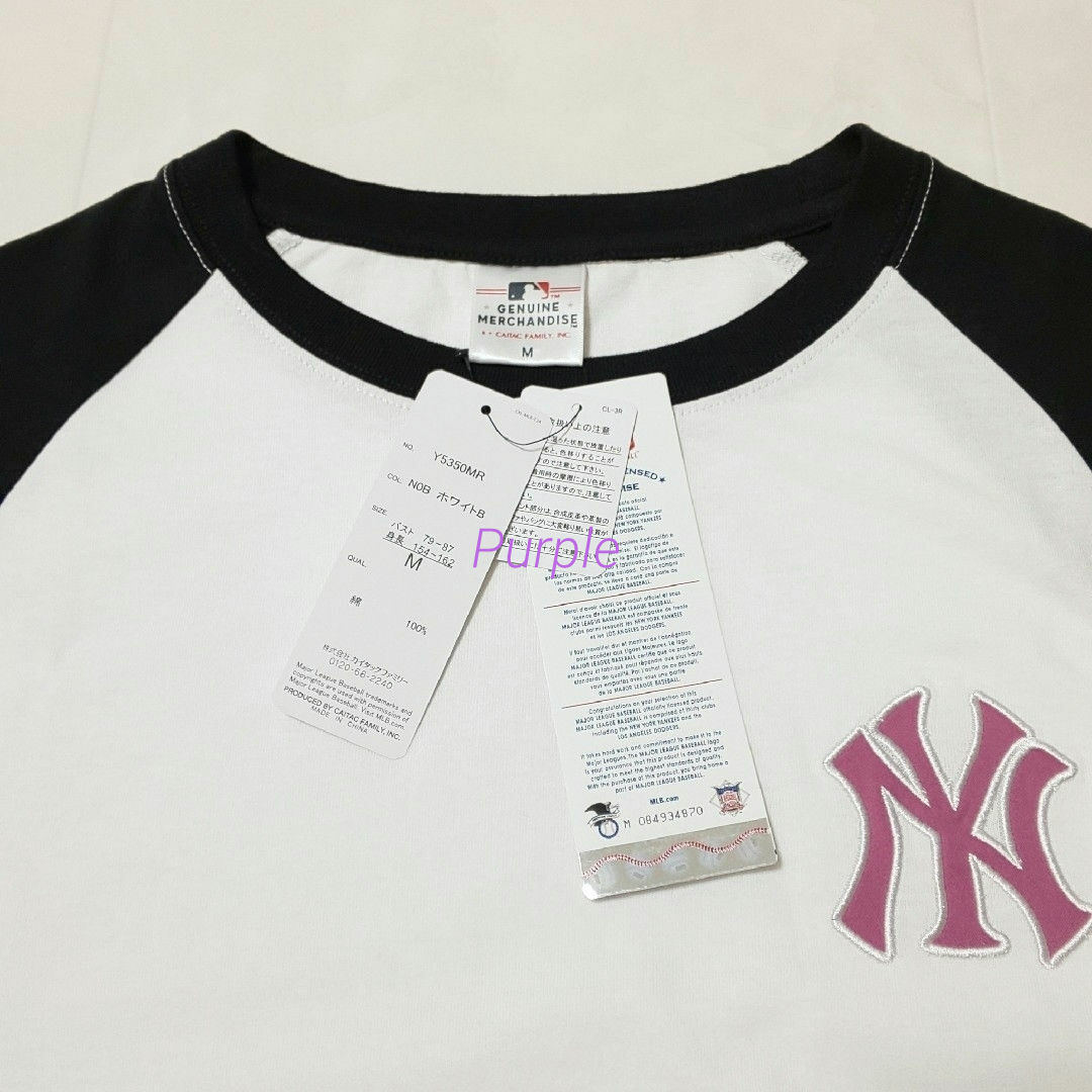 MLB(メジャーリーグベースボール)の【未使用】ニューヨーク・ヤンキース NYロゴラグラン長袖Tシャツ M／白黒 レディースのトップス(Tシャツ(長袖/七分))の商品写真