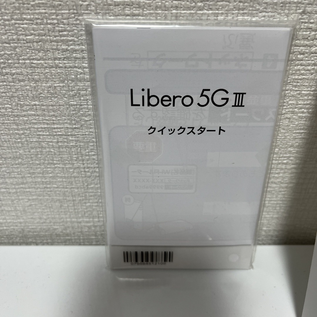 ZTE(ゼットティーイー)の【新品未使用】 Liberia 5G  スマホ/家電/カメラのスマートフォン/携帯電話(スマートフォン本体)の商品写真