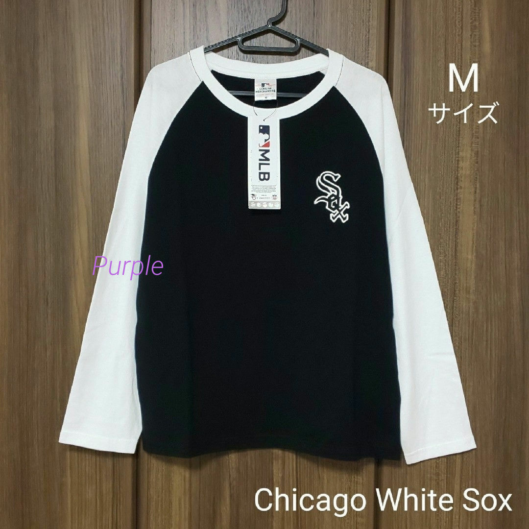 MLB(メジャーリーグベースボール)の【未使用】シカゴ・ホワイトソックス Soxロゴラグラン長袖Tシャツ M／黒白 レディースのトップス(Tシャツ(長袖/七分))の商品写真