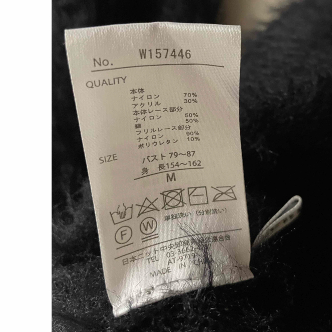 INGNI(イング)のセーター(黒) レディースのトップス(ニット/セーター)の商品写真