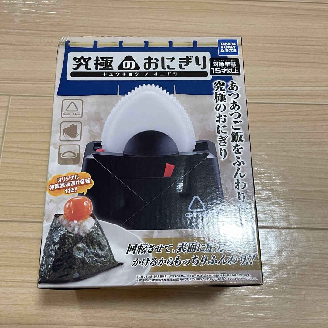 Takara Tomy(タカラトミー)の究極シリーズ タカラトミーアーツ 究極のおにぎり インテリア/住まい/日用品のキッチン/食器(調理道具/製菓道具)の商品写真