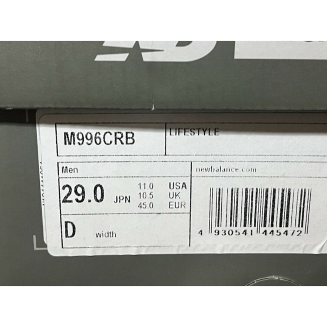 996（New Balance）(キュウキュウロク)のニューバランス M996CRB メンズの靴/シューズ(スニーカー)の商品写真