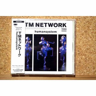 【ＣＤ】ＴＭＮ ＴＭネットワーク /「ｈｕｍａｎ　ｓｙｓｔｅｍ」帯付き(ポップス/ロック(邦楽))