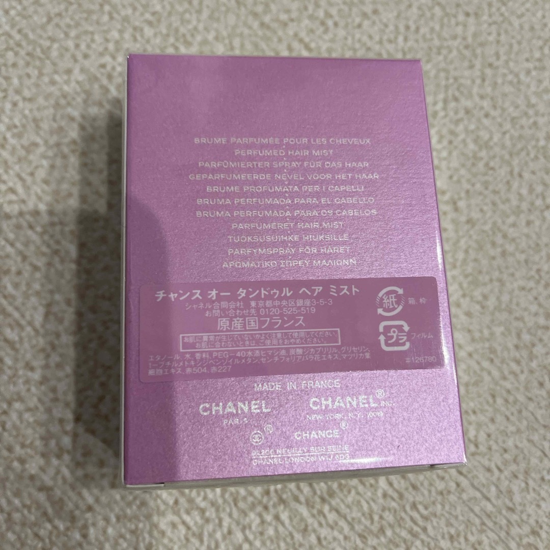 CHANEL(シャネル)のまるこ様専用⌘chanel チャンスオータンドゥルヘアミスト　新品未使用 コスメ/美容の香水(その他)の商品写真