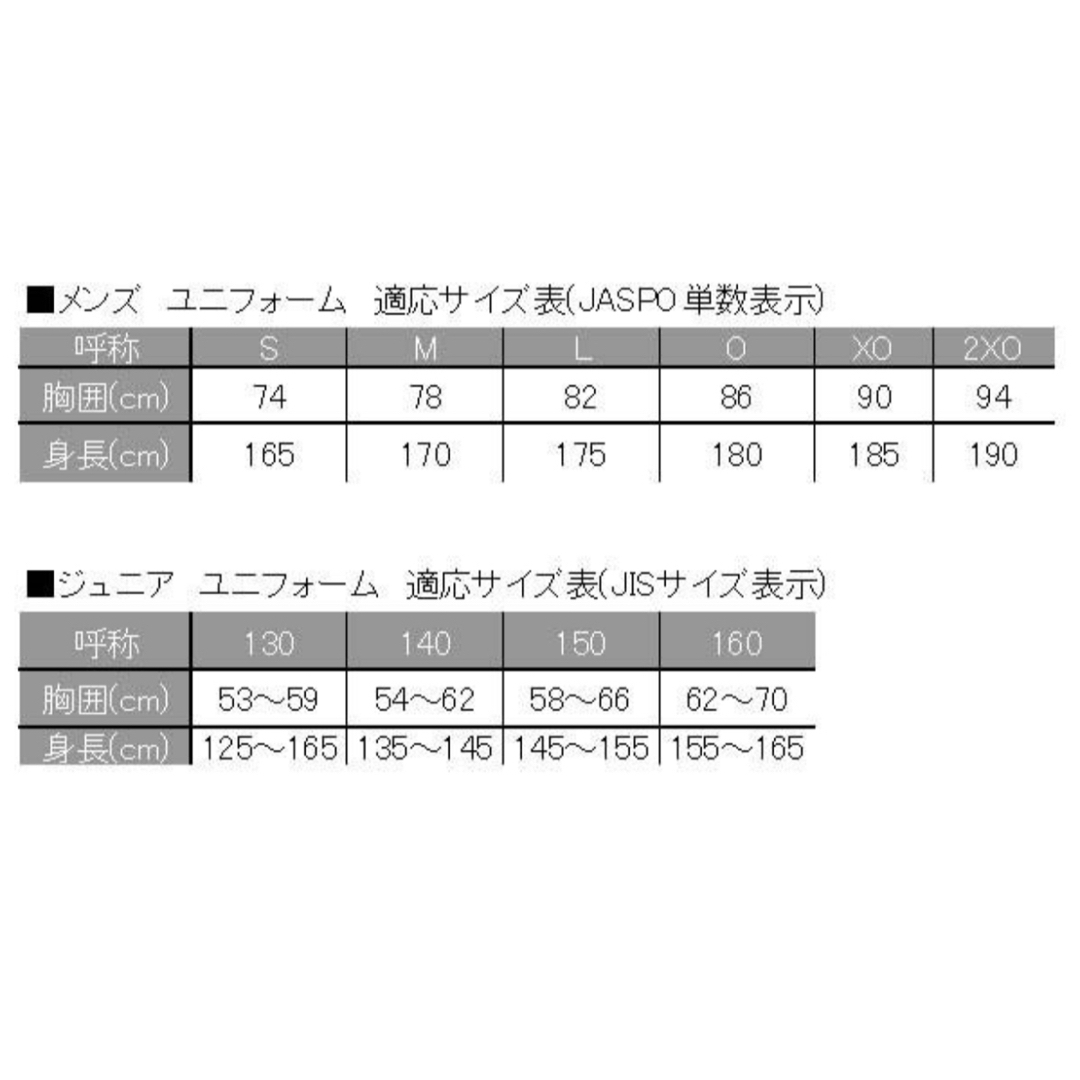 asics(アシックス)の【新品　未使用】アシックス　少年野球ズボン　ショート丈　ストレッチ　膝二重 スポーツ/アウトドアの野球(ウェア)の商品写真