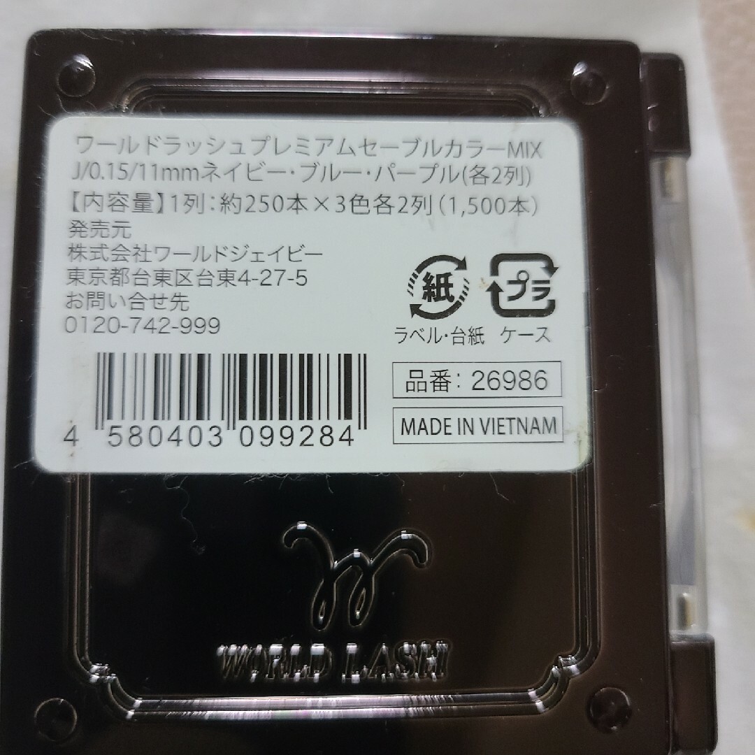 ♡マツエクセット。使用品、カラー未使用 コスメ/美容のベースメイク/化粧品(まつげエクステ)の商品写真