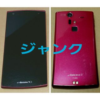 スマートフォン本体A101FC arrows We ターコイズ SIMフリー 本体 ソフトバンク ほぼ新品 スマホ  【送料無料】 a101fcbl9mtm