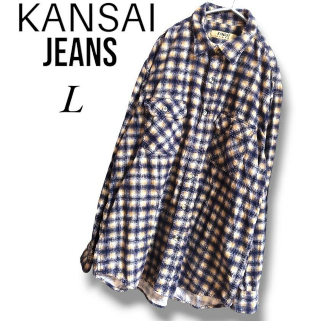 Kansai Yamamoto(カンサイヤマモト)のKANSAI JEANS ネルシャツ メンズトップス チェック定番 Lエルサイズ メンズのトップス(シャツ)の商品写真