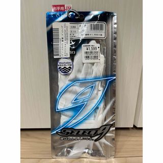 ミズノ(MIZUNO)のミズノ　ユニセックス　野球　バッティンググローブ　右手用(その他)