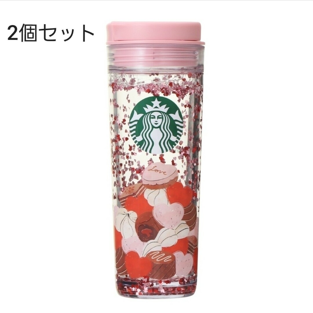 Starbucks(スターバックス)の2個セット スタバ バレンタイン２０２４ ウォーターインタンブラーチョコレート インテリア/住まい/日用品のキッチン/食器(タンブラー)の商品写真