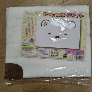 スミッコグラシ(すみっコぐらし)のすみっコぐらし しろくま パイルケット 白くま タオル クレーンゲーム すみっこ(キャラクターグッズ)