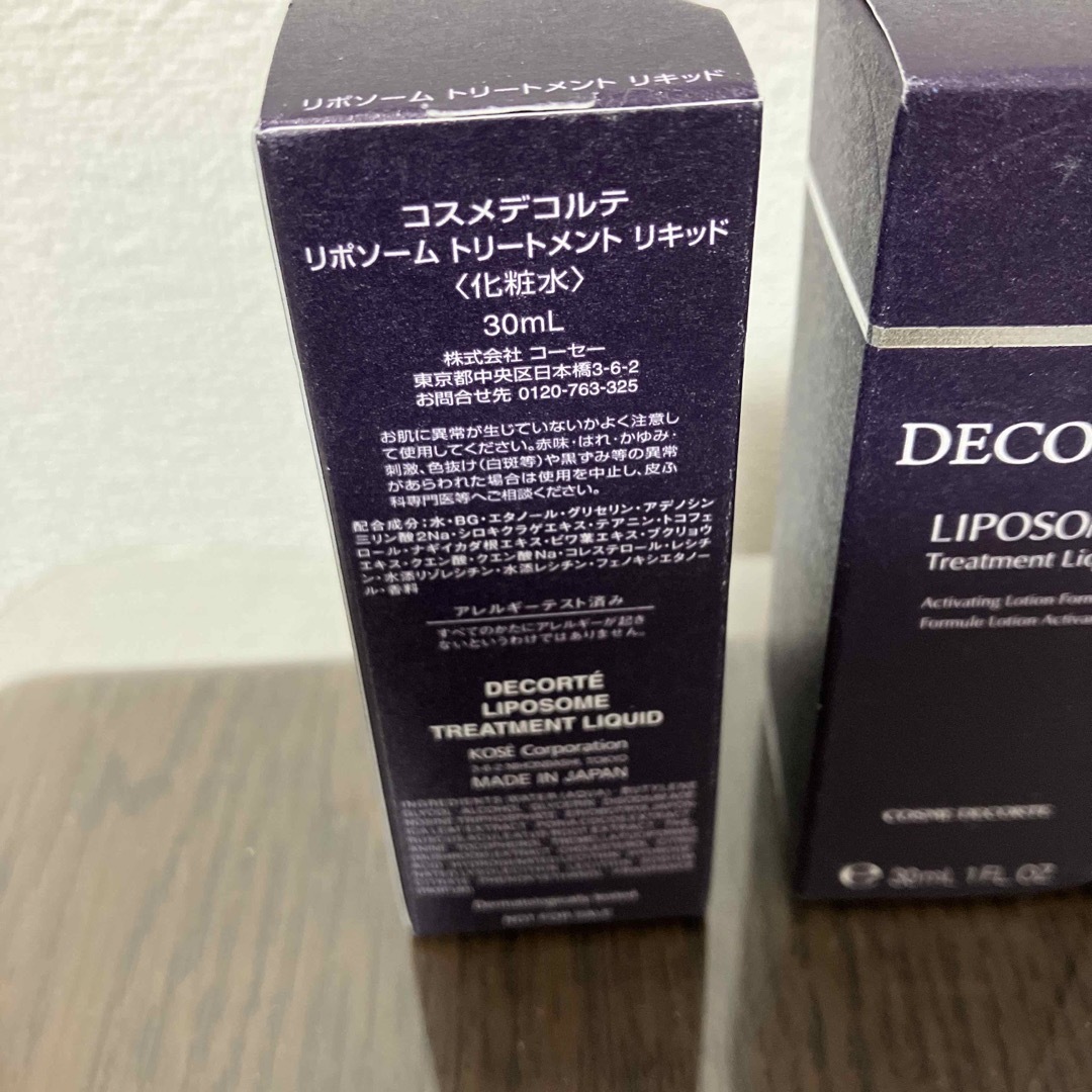 COSME DECORTE(コスメデコルテ)のコスメデコルテ　リポソーム　トリートメント　リキッド　30mL × 4セット コスメ/美容のスキンケア/基礎化粧品(化粧水/ローション)の商品写真