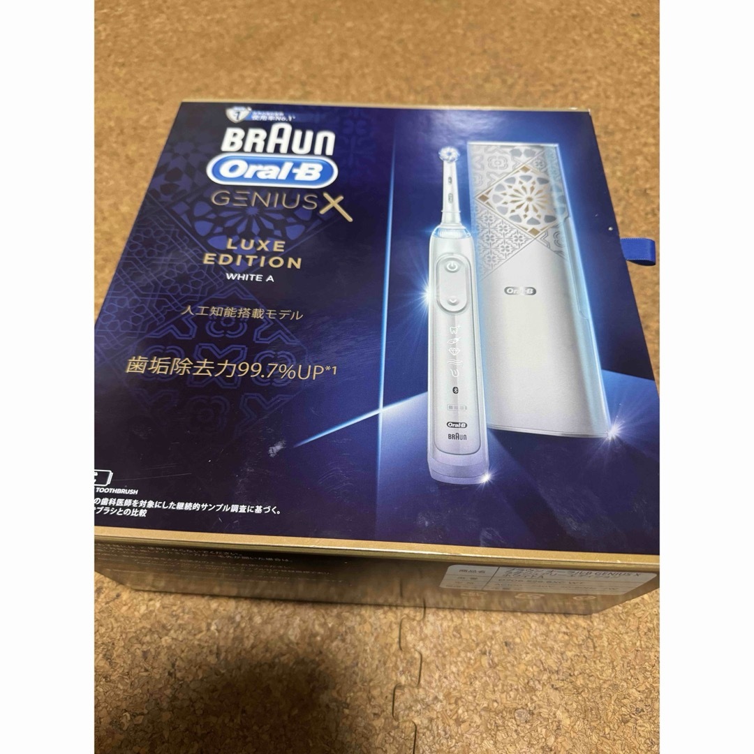 送料込み新品未使用電動歯ブラシ歯科医使用率1番人口知能搭載 送料込み新品未使用電動歯ブラシ歯科医使用率1番人口知能搭載