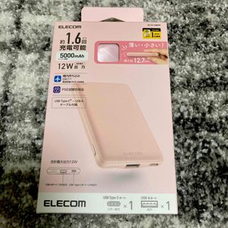 エレコム(ELECOM)のエレコム モバイルバッテリー 5000mAh 12W ピンク DE-C37-50(バッテリー/充電器)