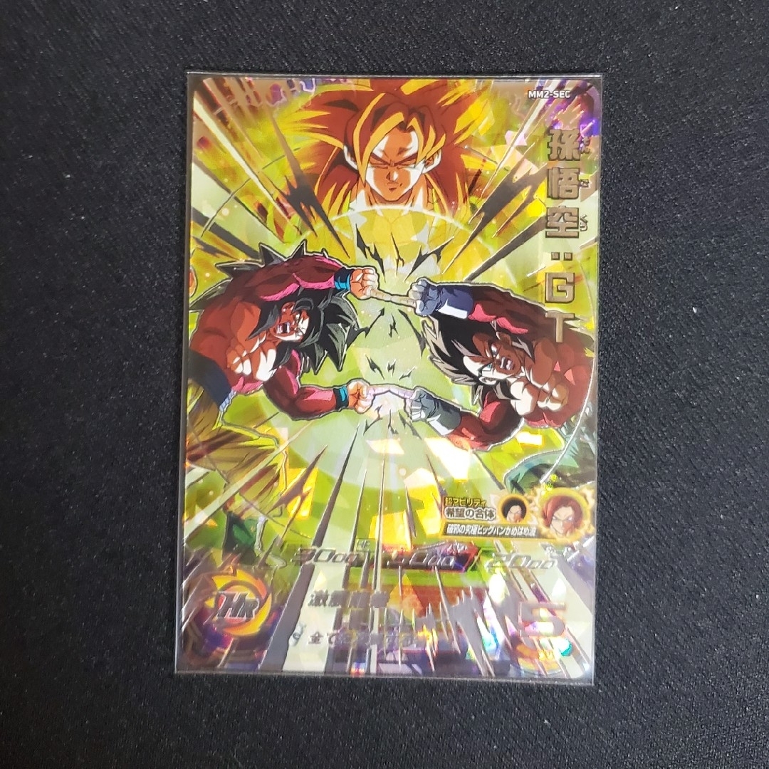 スーパードラゴンボールヒーローズ メテオミッション2弾の通販 スーパードラゴンボールヒーローズ メテオミッション2弾の通販