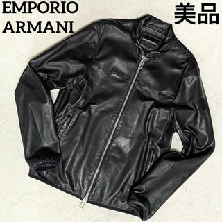 極美品　EMPORIO ARMANI（1）レザージャケット　スタンドカラー