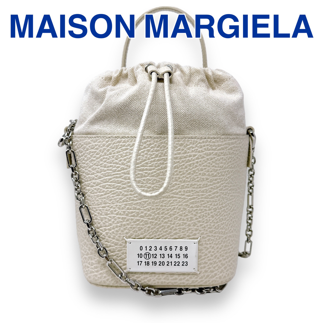 Maison Margiela 5AC ハンドバッグ　オフホワイト購入しました