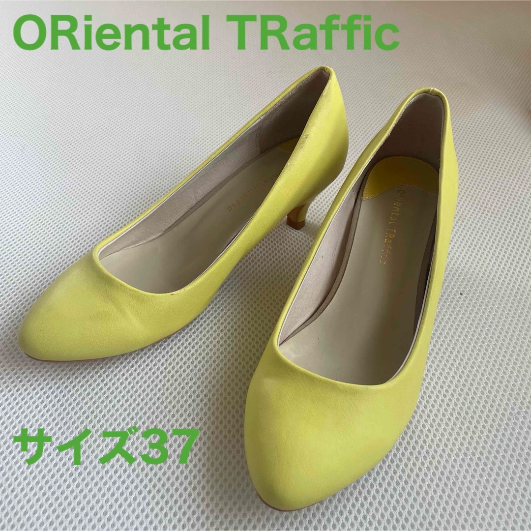 ORiental TRaffic(オリエンタルトラフィック)の(値下げ)ORiental TRaffic イエローパンプス37 黄色 レディースの靴/シューズ(ハイヒール/パンプス)の商品写真