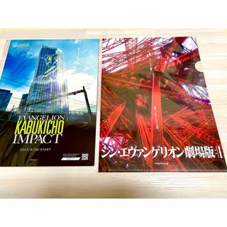 シン・エヴァンゲリオン劇場版　クリアファイル　歌舞伎町タワー　フライヤー(クリアファイル)