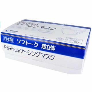 ユニチャーム(Unicharm)の1.ユニ・チャーム 超立体 プレミアムナーシングマスク ふつう56枚×6箱(日用品/生活雑貨)