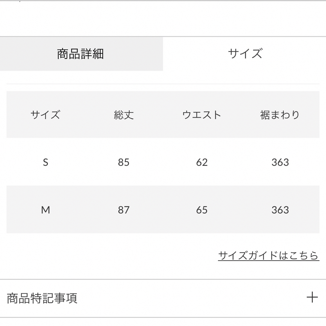 rienda(リエンダ)のrienda MIXパターンパネルJ/WフレアSK レディースのワンピース(ロングワンピース/マキシワンピース)の商品写真