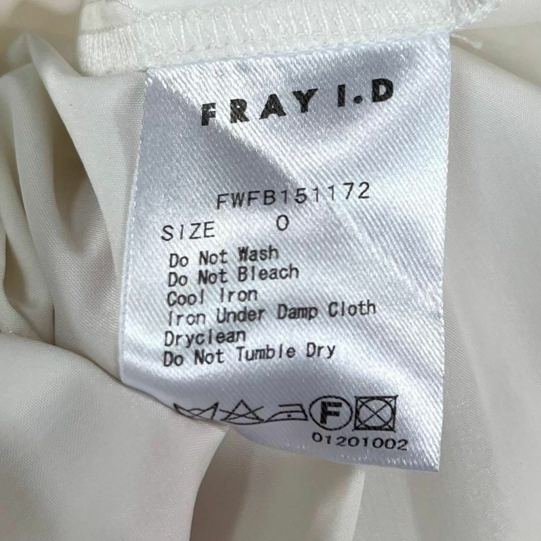 FRAY I.D(フレイアイディー)のFRAY I.D (XS) 小さいサイズ 襟元パールデザイン シャツ ホワイト レディースのトップス(シャツ/ブラウス(長袖/七分))の商品写真