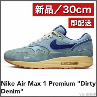 ナイキ(NIKE)の【新品30cm】Air Max 1 Premium "Dirty Denim"(スニーカー)