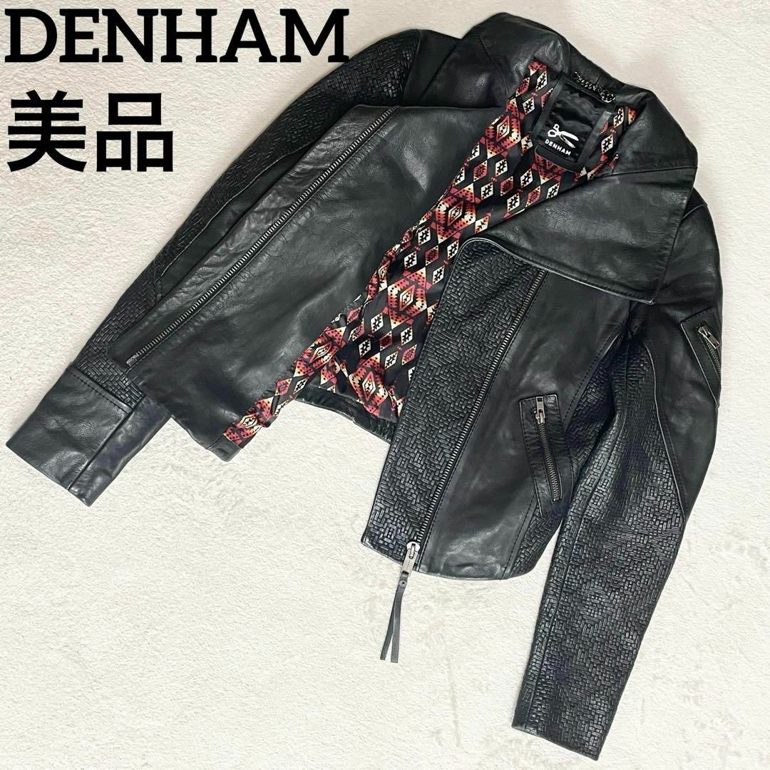 目立った傷や汚れはないですdenham ライダース　Sサイズ