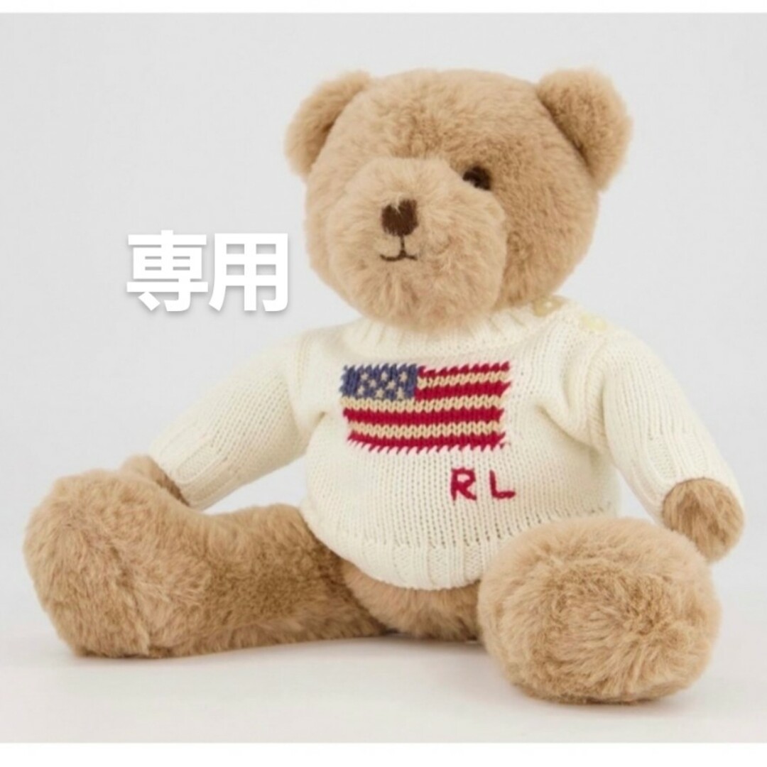 POLO RALPH LAUREN(ポロラルフローレン)の専用です！ポロベア♡セーター♡親子リンク レディースのトップス(ニット/セーター)の商品写真