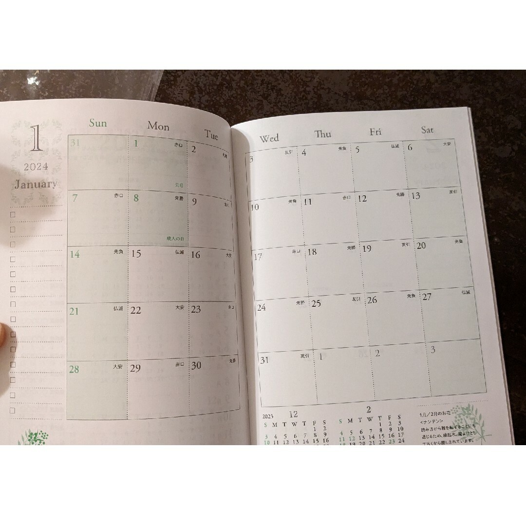 **ナナローブ**　　2024年の手帳 インテリア/住まい/日用品の文房具(カレンダー/スケジュール)の商品写真