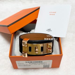 エルメス(Hermes)のエルメス 美品 去年購入 コリエドシアン ブレスレット 24 2023年 黒(ブレスレット/バングル)