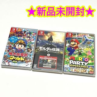 ニンテンドースイッチ(Nintendo Switch)の【新品】桃鉄 ワールド ゼルダの伝説 ブレワイ マリオパーティ スーパースターズ(家庭用ゲームソフト)