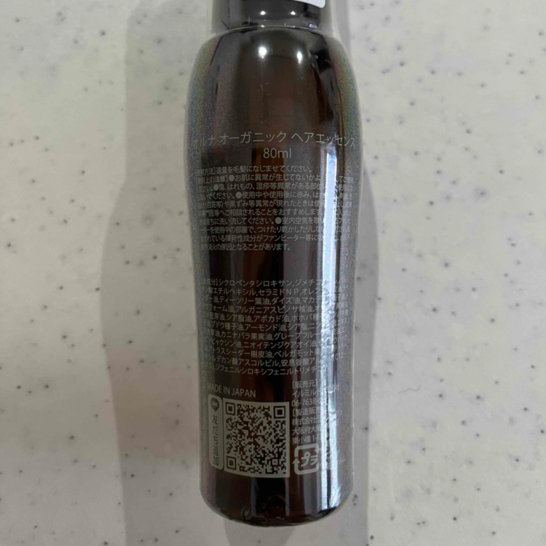 ALLNA ORGANIC(オルナオーガニック)のオルナオーガニック　ヘアエッセンス　スムース〈ヘアオイル〉80ml コスメ/美容のヘアケア/スタイリング(オイル/美容液)の商品写真