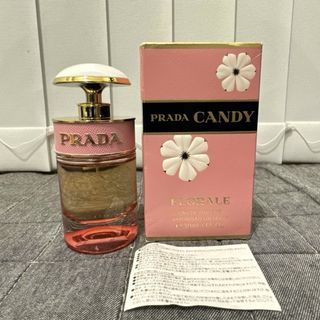 プラダ(PRADA)のPRADA プラダ Candy キャンディFLORALE フロラーレ 30ml(香水(女性用))